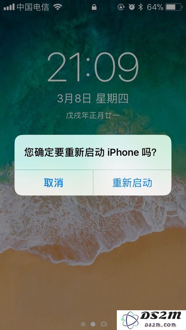 快来，这才是重启iPhone的正确姿势！
