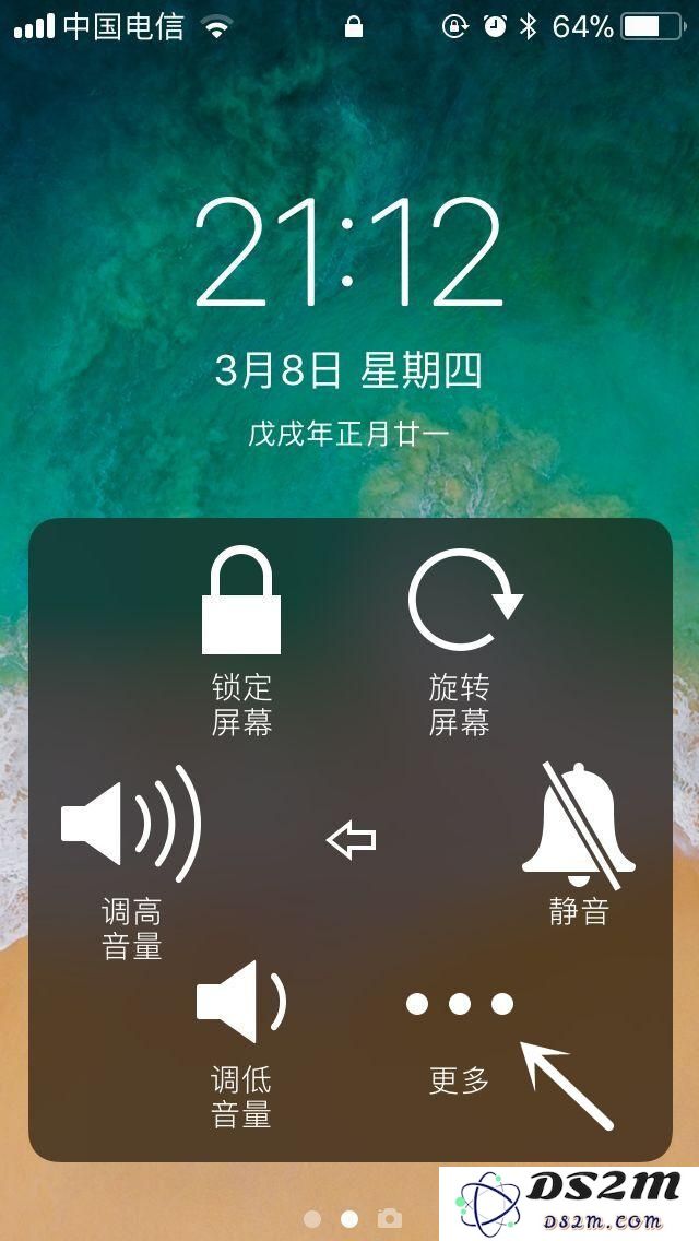 快来，这才是重启iPhone的正确姿势！