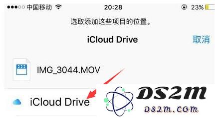 苹果iCloud云盘使用指南：如何高效利用苹果iCloud云盘进行文件管理与共享