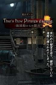 从海盗船逃离攻略大全 从海盗船逃离通关攻略大全
