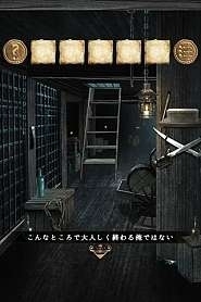 《从海盗船逃离》全关卡攻略大全