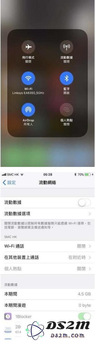 各种iOS11省电方法：提升iPhone续航力