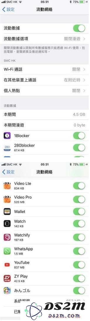各种iOS11省电方法：提升iPhone续航力