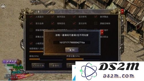 如何获取怒火一刀游戏中的邀请码及相关获取渠道介绍