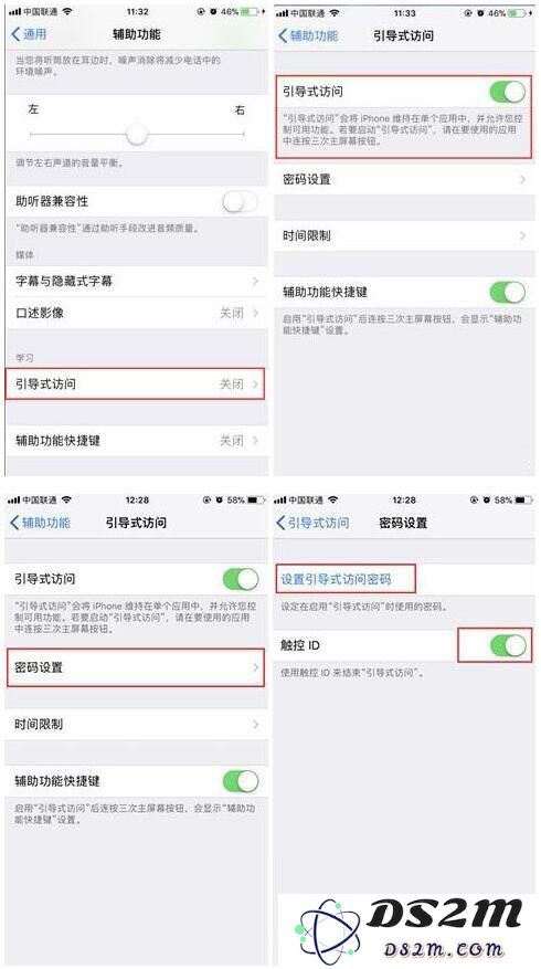 开启“引导式访问”，iPhone手机玩游戏再也不被打扰
