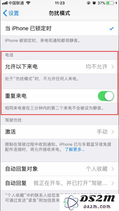 开启“引导式访问”，iPhone手机玩游戏再也不被打扰