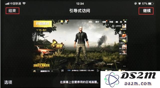 开启“引导式访问”，iPhone手机玩游戏再也不被打扰