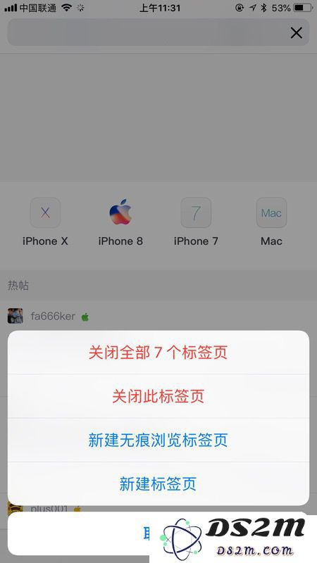 你真的用好3D Touch了吗？学学这些技巧