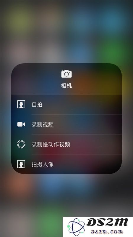 你真的用好3D Touch了吗？学学这些技巧
