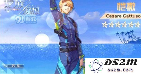龙族幻想