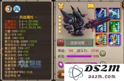 刀塔传奇流浪剑客二觉技能解析 流浪剑客二觉技能怎么样