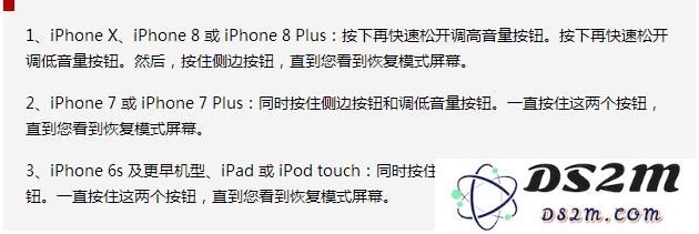 苹果设备忘了密码怎么办？苹果设备停用怎么办