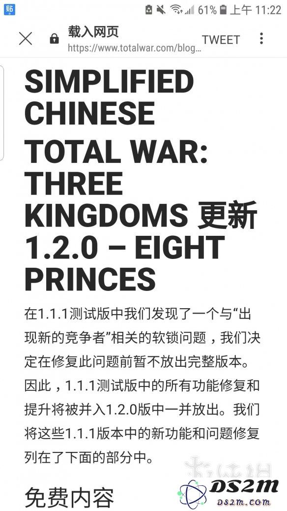 全面战争三国最新版本更新讲解：新增哪些精彩内容与改进功能？