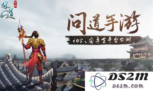 问道手游法宠带什么天书好 法宝宝天书推荐