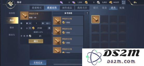 黎明之海萌新如何快速赚钱 萌新快速赚钱攻略：掌握这些技巧，让你财源滚滚！