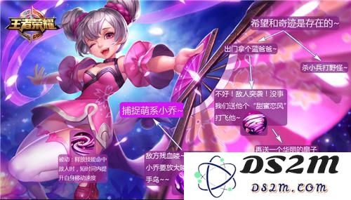 《王者荣耀》最强女英雄盘点 王者峡谷上演宫心计