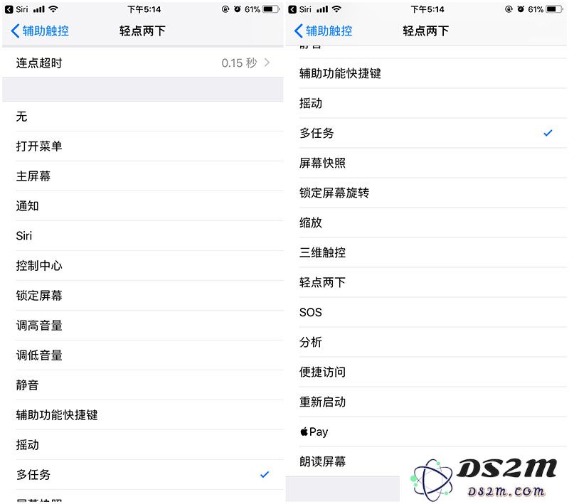 巧妙玩转苹果iOS 11辅助触控“小圆点”