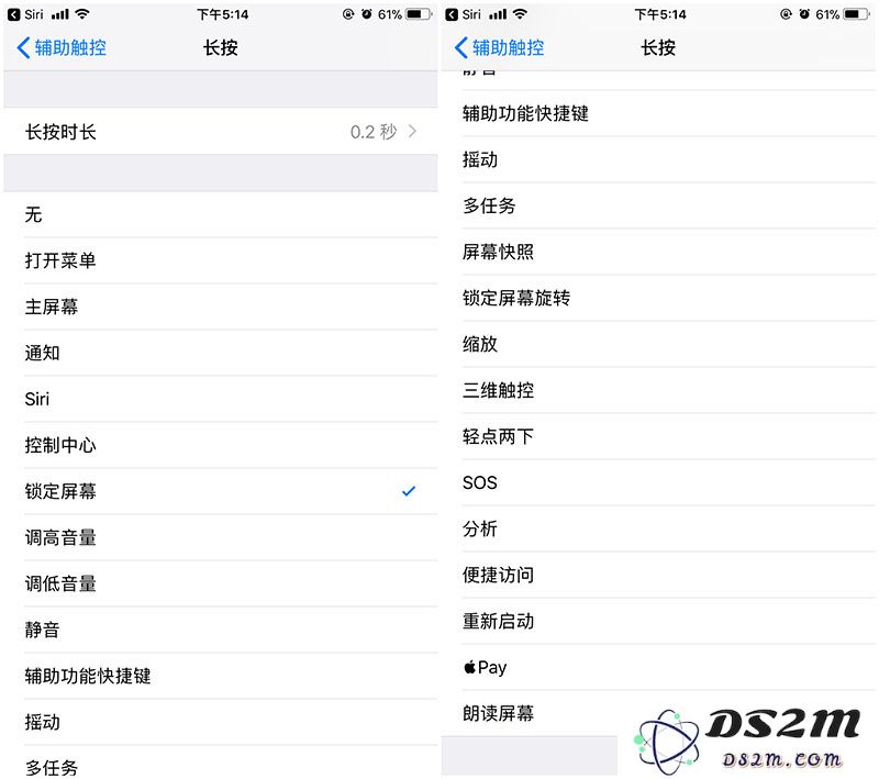 巧妙玩转苹果iOS 11辅助触控“小圆点”