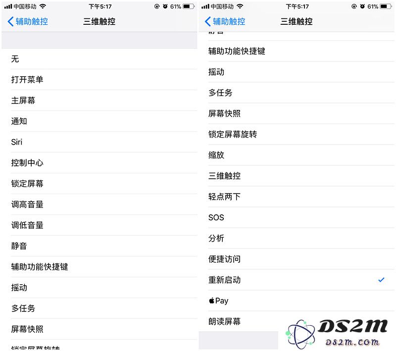 巧妙玩转苹果iOS 11辅助触控“小圆点”