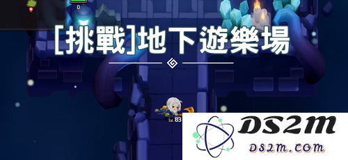 坎公骑冠剑冥界有限公司挑战2怎么过 挑战2通关教程：策略精彩，战斗激烈！