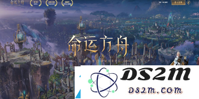命运方舟船没耐久了怎么办