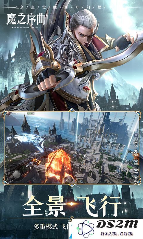 《魔之序曲》永久累积充值活动（自动发放奖励）