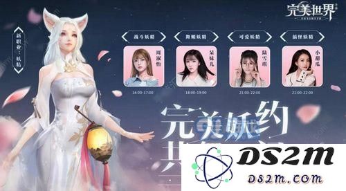 完美世界手游十里坡剑神任务怎么做 十里坡剑神隐藏任务攻略