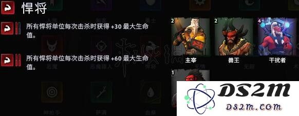 刀塔霸业中如何有效搭配悍将阵容？全面解析悍将阵容的搭配策略和技巧