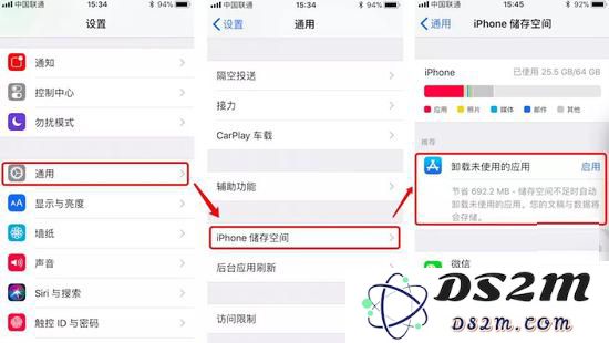 关闭苹果的一些“体贴功能”，反而让你的iPhone运行更加流畅顺畅