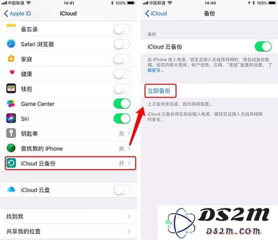 关掉苹果的这些“贴心设计” iPhone居然更加流畅了