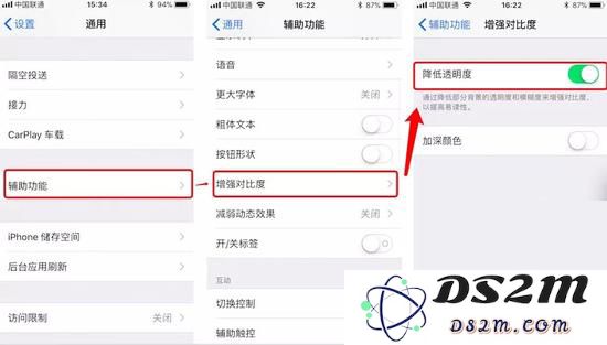 关掉苹果的这些“贴心设计” iPhone居然更加流畅了