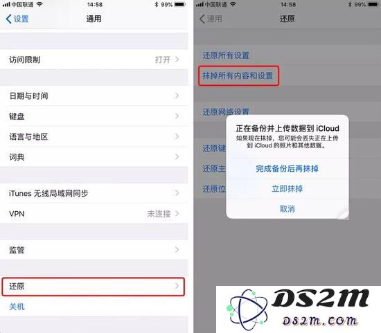 关掉苹果的这些“贴心设计” iPhone居然更加流畅了