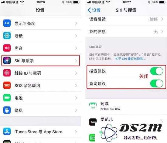 关掉苹果的这些“贴心设计” iPhone居然更加流畅了