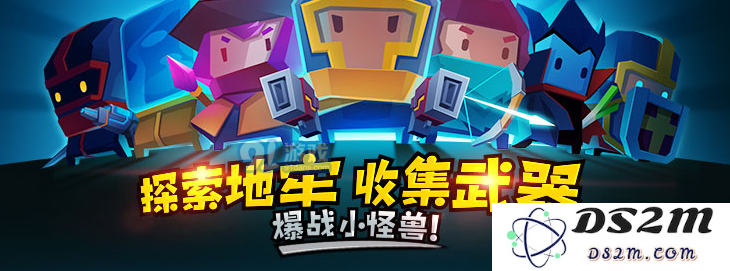 元气骑士狼人初始武器灼热爪刃怎么样？配件天赋怎么搭配？