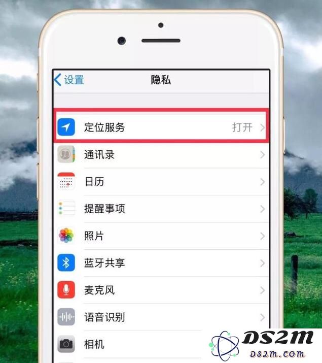 如何清除iPhone行踪记录？