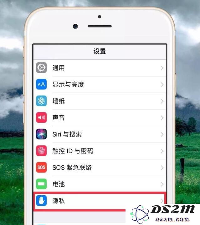 怎样彻底删除iPhone上的行踪记录并保护个人隐私？