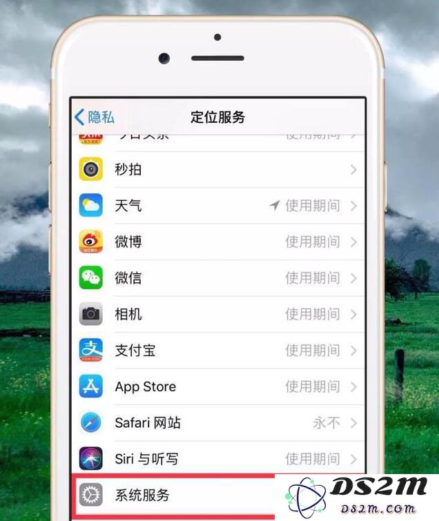 如何清除iPhone行踪记录？