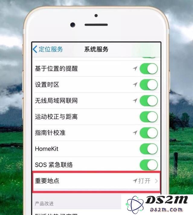 如何清除iPhone行踪记录？