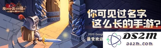 坎公骑冠剑守护者升级需要多少经验