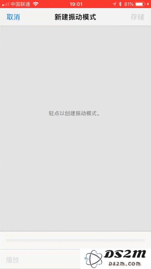 iPhone手机如何给特别的人设置特别的铃声和震动？