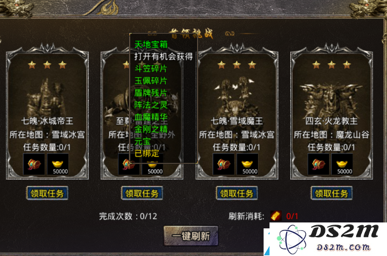 怒火一刀阵法之灵的快速获取攻略和刷取技巧分享