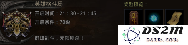 怒火一刀阵法之灵怎么刷