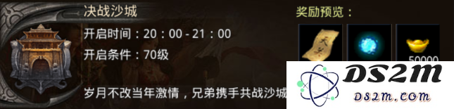 怒火一刀阵法之灵怎么刷