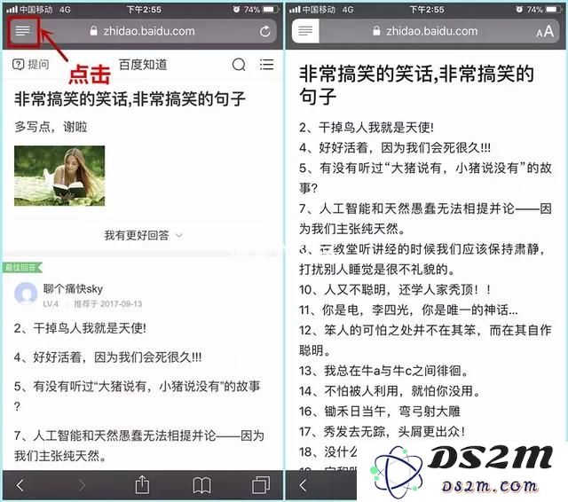 你掌握了这些iPhone的实用快捷操作吗？快来看看你还缺少哪些技巧！