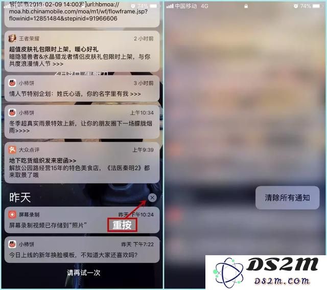 iPhone的这些快捷操作，你都会了？