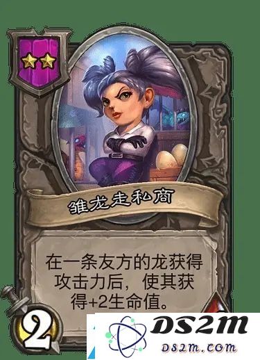 炉石传说中杨超越的相关卡牌介绍及玩法分析，探索她的游戏特色与战斗力