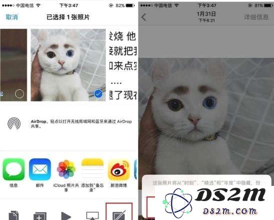 爱思问答丨iPhone手机如何快速删除多张照片？