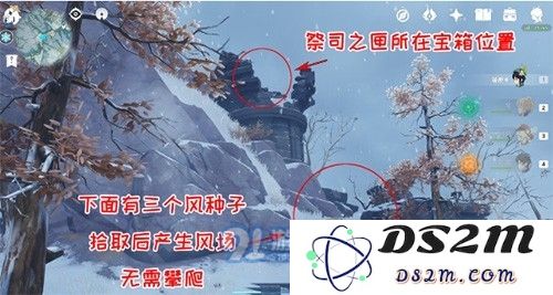 原神祭司公主与记事者成就怎么完成