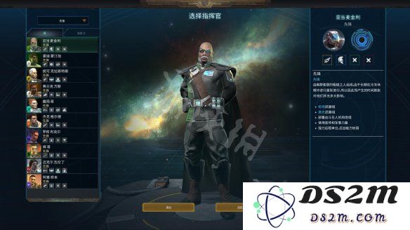 奇迹时代星陨中可供选择的种族有哪些？各个种族的特点和优势详解