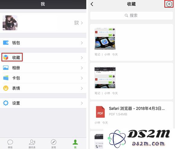 微信如何实现“长截图”？详细讲解微信“长截图”的操作步骤和注意事项